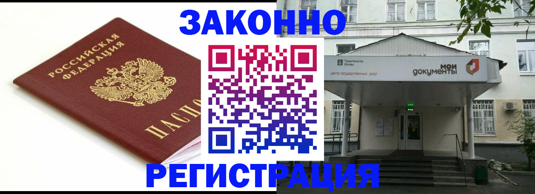 регистрация для дет. сада в Суровикино