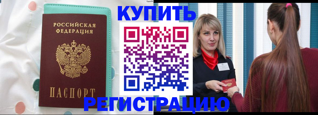 найти адрес прописки в Суровикино